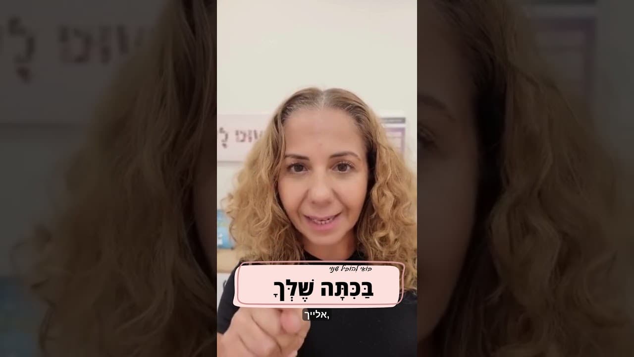 נעים להכיר — נאוה מילר